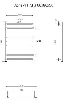 Водяной полотенцесушитель Тругор Аспект ПМ 3 60x80x50см хром Аспект3/ПМ608050