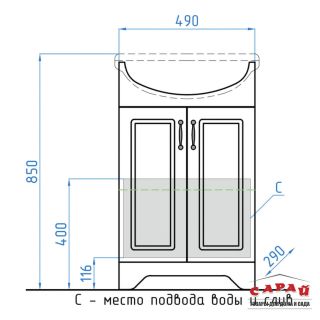 Тумба под раковину Style Line Олеандр-2 ЛС-00000046