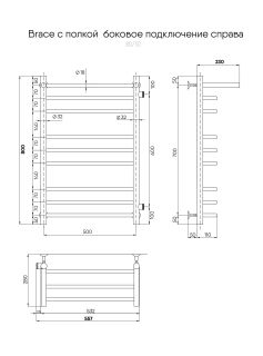 Полотенцесушитель водяной Indigo Brace LBCW80-50PBRR-б/п-60 с полкой 80x50 см чёрный муар