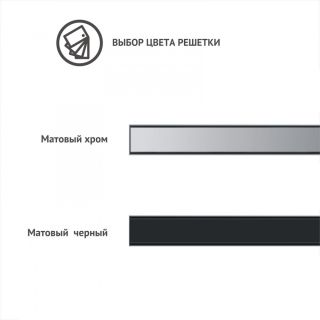 Душевой лоток Berges C1 Norma 095037 60см чёрный матовый