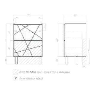 Тумба под раковину напольная Vigo Geometry 015 60 см бетон