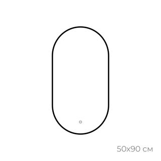 Зеркало FIXSEN с подсветкой LED овальное 50х90 см черное (FX-3090B)