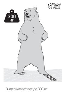 Душевой трап Paini 320XN с решёткой Sun 15см хром глянец