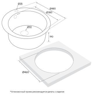 Мойка кухонная Paulmark Gelegen PM404800-QU кварц