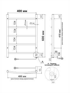 Полотенцесушитель электрический Indigo Arc LCAE60-40BRR 60x40 см чёрный муар