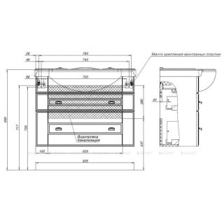 Тумба под раковину Aquanet Рондо 304289 85 см белый глянец