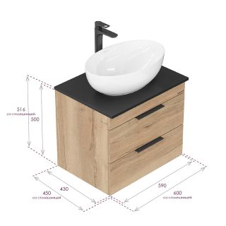 Тумба под раковину подвесная Onika Легран 106162 60 см дуб галифакс