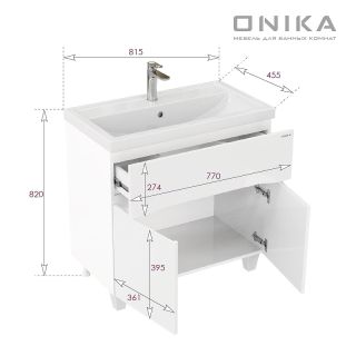 Тумба под раковину напольная Onika Стрим 108059 80 см белый