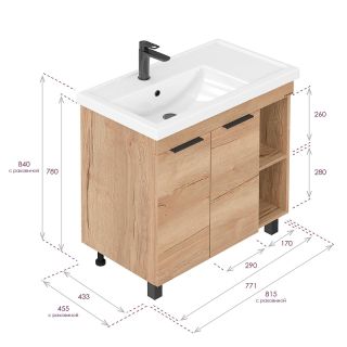 Тумба под раковину напольная Onika Легран 108063 80 см дуб галифакс