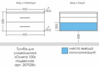 Тумба под раковину СанТа Омега 207028 100см белый