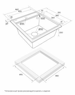 Комплект Paulmark: мойка Stepia 45 и ролл-мат Step PM114651-GRS+R375-BS серый дым/брашированная нержавеющая сталь