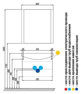 Тумба под раковину Акватон Ария 80см тёмно-коричневый 1A140801AA430