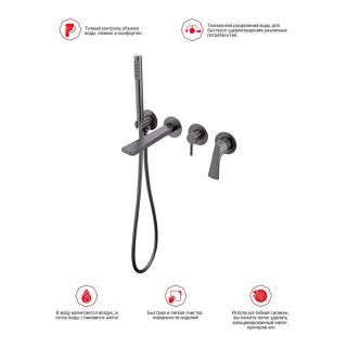 Смеситель для ванны встраиваемый Raglo R07.32.09 графит