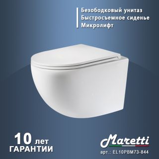 Комплект Maretti 3 в 1: унитаз EA10PBM73-844, инсталляция AC11P5211, кнопка AC12EL-015