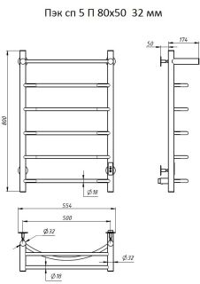 Электрический полотенцесушитель Тругор Пэк сп 5 П с полкой 80x50см хром Пэксп5П80х5032