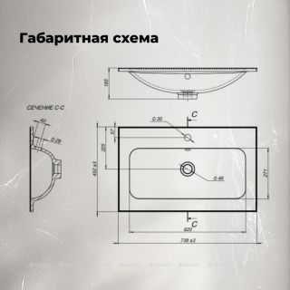 Раковина Aquanet Арт 318925 75 см белый