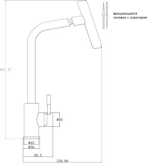 Смеситель для кухни ZORG Steel Hammer SH 5106 INOX