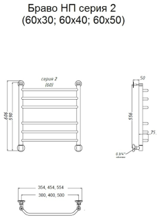 Водяной полотенцесушитель Тругор Браво НП 2 60x50см хром Браво2/нп6050