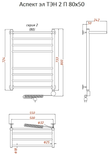 Электрический полотенцесушитель Тругор Аспект 2 П с полкой 80x50см хром Аспект2/элТЭН8050П