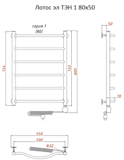 Электрический полотенцесушитель Тругор Лотос 1 80x50см хром Лотос1/элТЭН8050