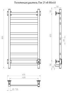 Электрический полотенцесушитель Тругор Пэк сп 21кв 80x40см чёрный Пэксп21кв/8040черныйВГП