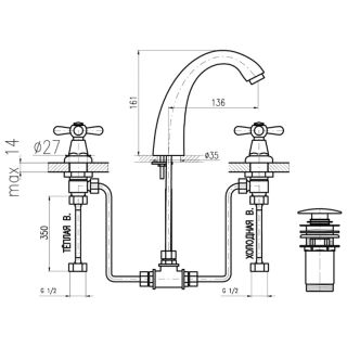 Смеситель для раковины Rav Slezak Morava retro MK333.5SM Бронза