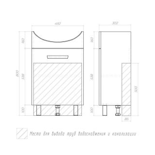 Тумба под раковину напольная Vigo Hoska 228 50 см белый