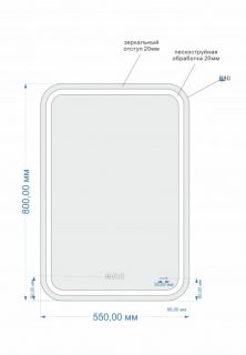 Зеркало Cersanit DESIGN PRO KN-LU-LED051*55-p-Os 55см с bluetooth и антизапотевателем