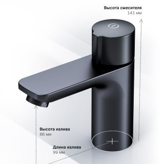 Смеситель для раковины Am.Pm X-Joy TouchReel чёрный матовый F85A02522