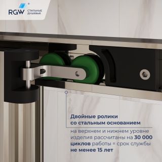 Душевой уголок RGW LE-45 77124509-11 с открытием двери вовнутрь 100x90 см хром
