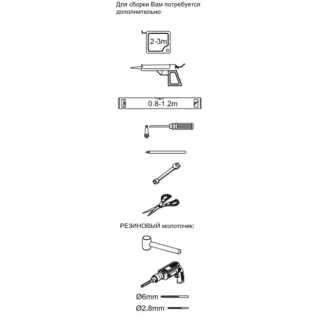 Шторка на ванну Aquanet Practic AE10-B-160H150U-CP 243612 160 см прозрачное стекло/шелкография профиль хром
