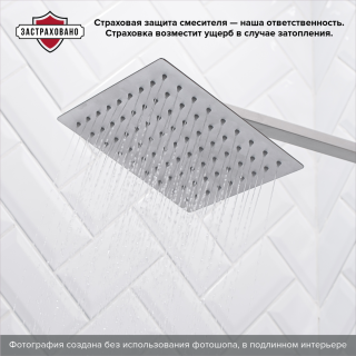 Душевая стойка РМС SUS125-009DK нержавеющая сталь