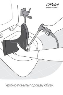 Гигиенический душ Paini Forza 53CR174KITABS хром