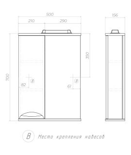 Зеркало-шкаф с подсветкой Vigo Callao z.CAL.50.L.El 50 см белый