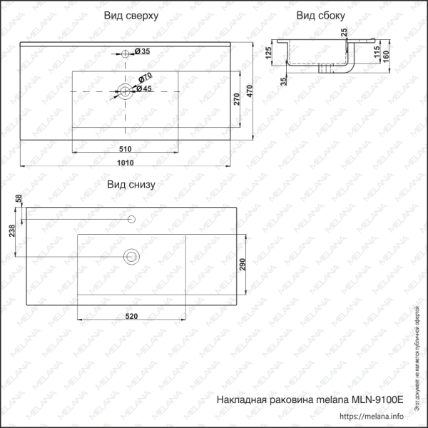 Мебельная раковина Melana MLN-E100 (9100E) 100см белый 0000000911
