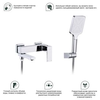 Смеситель для ванны Splenka S01.30 хром