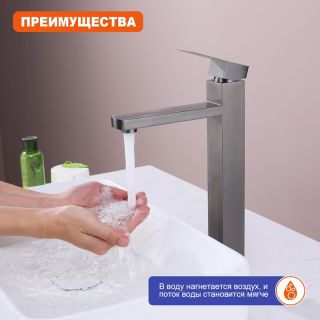 Смеситель для раковины Prohanss P30.15.09 графит