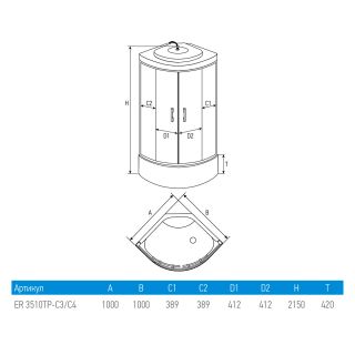 Душевая кабина Erlit Comfort ER3510TP-C4-RUS (1000x1000x2150)
