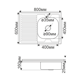 Мойка 8060 R Melana 0,6/160 правая хром с сифоном (016/2 R *10)