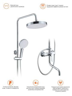 Душевая стойка Prohanss P64.24 хром