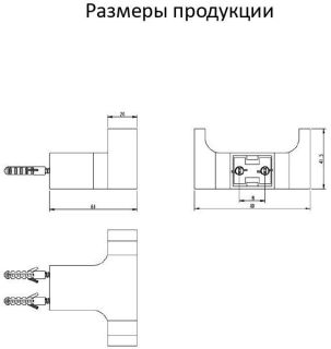 Крючок двойной Grocenberg AC0018 (Хром)