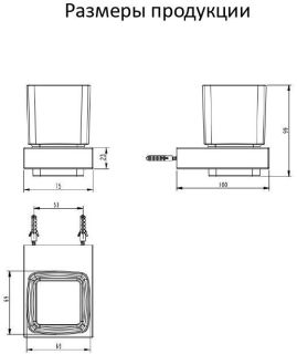 Настенный стакан одинарный Grocenberg AC0021 (Графит)