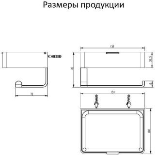 Настенный бумагодержатель плоский Grocenberg AC0050 (Никель)