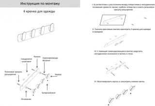 Полотенцедержатель 4-й Grocenberg AC0054 (Никель)