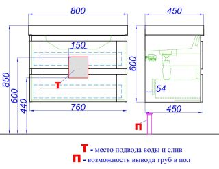 Подвесная тумба под раковину Aqwella Astrid AST0108DD 80см дуб давос