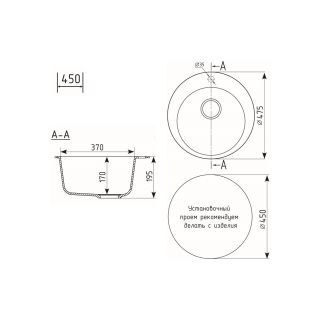 Кухонная мойка Maretti Kitchen KT475-WH, белый