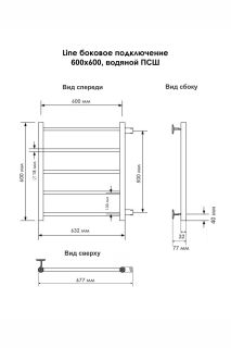 Полотенцесушитель водяной Indigo Line LLSW60-60-б/п-50 60x60 см хром