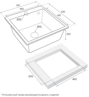 Мойка кухонная Paulmark Kante PM105152-GR серый