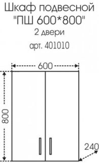 Шкаф СанТа Стандарт 401010 60см белый