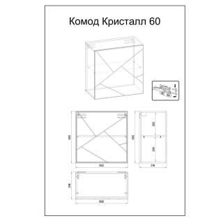 Комод для ванной Бриклаер Кристалл 4627125414787 60 см ясень анкор темный